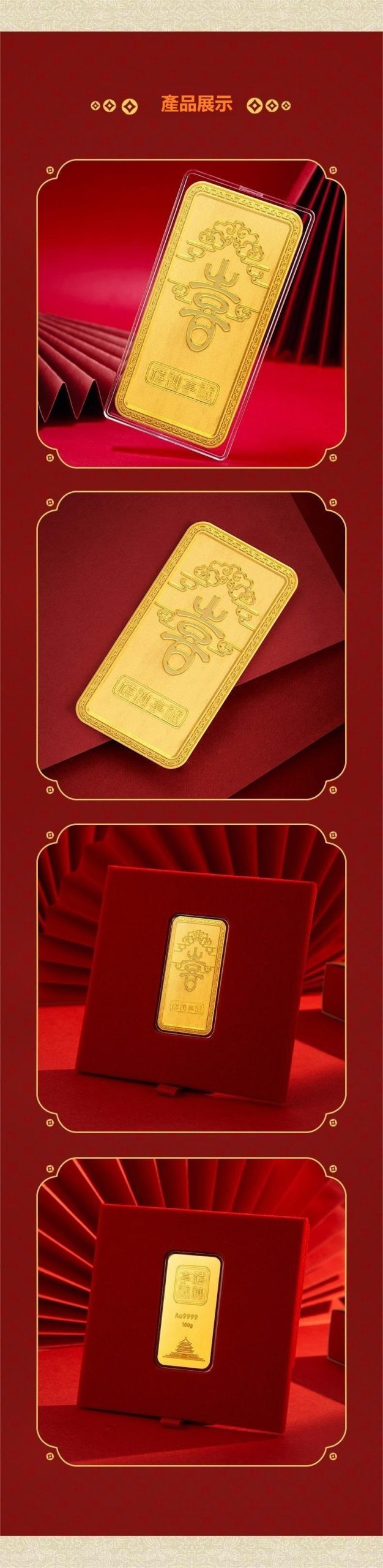 香港金條黃金投資收藏理財送禮100克足金au9999 香港交貨或大陸交貨