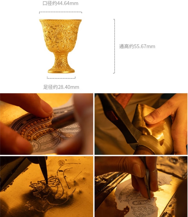 宮匠金典大師系列黃金擺件雲龍壺龍紋杯足金鏨刻投資收藏定製精品 雲龍壺1700g 定製定金