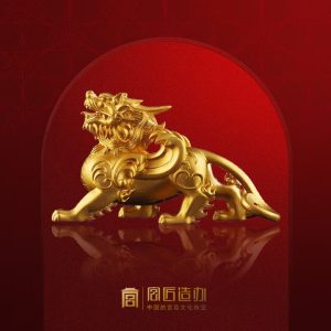 首頁產品 宮匠造辦皇家貔貅 黃金擺件足金999工藝品投資收藏送禮古法鏨刻定製藝術品 200克